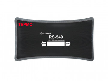 Металлокордовый термопластырь 200x580мм 3шт. ROSSVIK RS-549