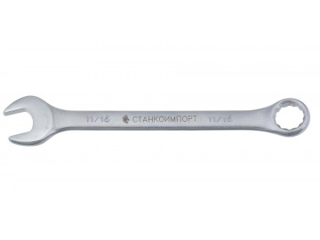 Ключ комбинированный 1-1/16'' Станкоимпорт КК.11.29.Д1-1/16