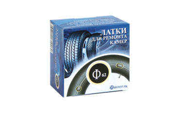 Заплатка круглая 62мм 30шт. ROSSVIK Ф 62