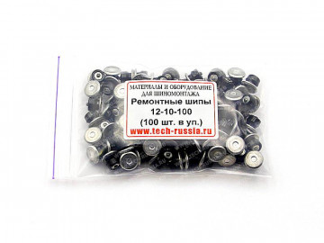 Ремонтные шипы 12-10-100 (100 шт. в уп.) TECH арт. 12-10-100