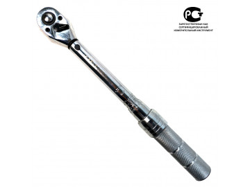 Ключ динамометрический 5-25Nm 3/8